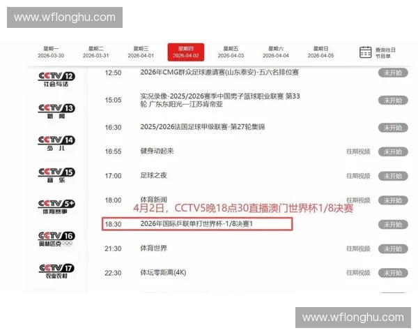 2026年6月FIFA版权结算协议下，伪造分销凭证如何导致区域代理商清算中断